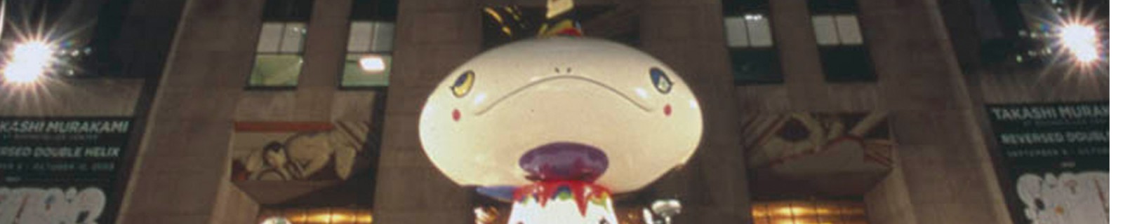 MurakamiT 1276 Panorama