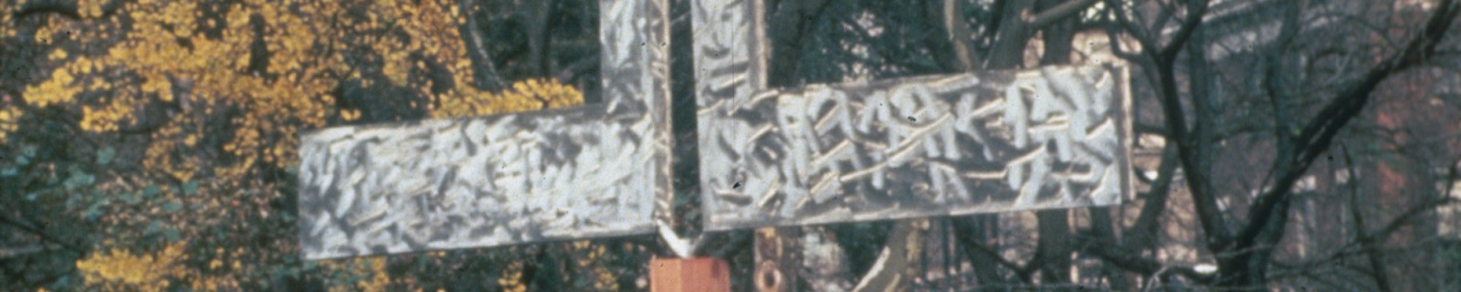 Rickey New Panorama.jpg