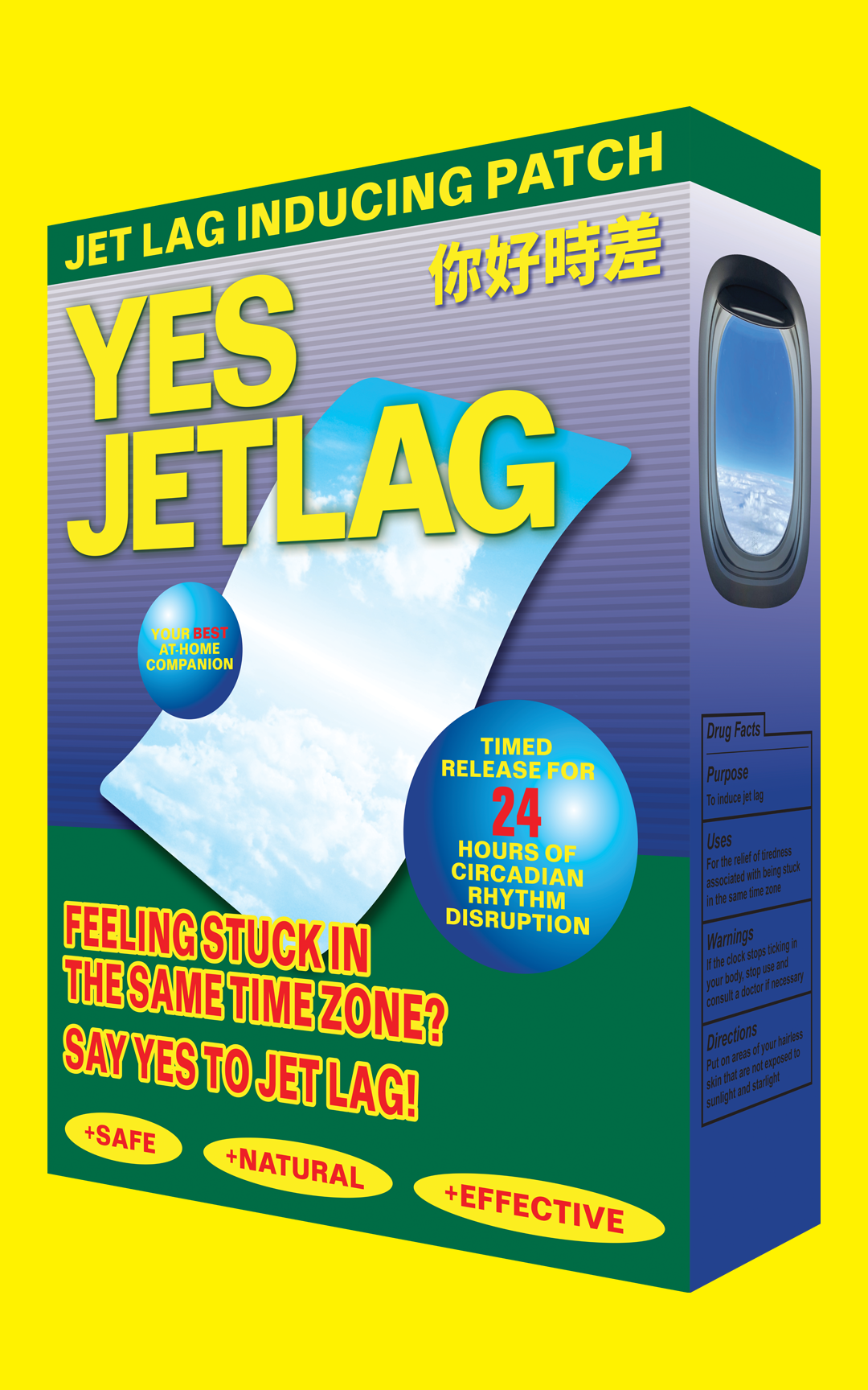 34 Wong Kit Yi (黃潔宜), „Yes-Jet-Lag / 你好時差“