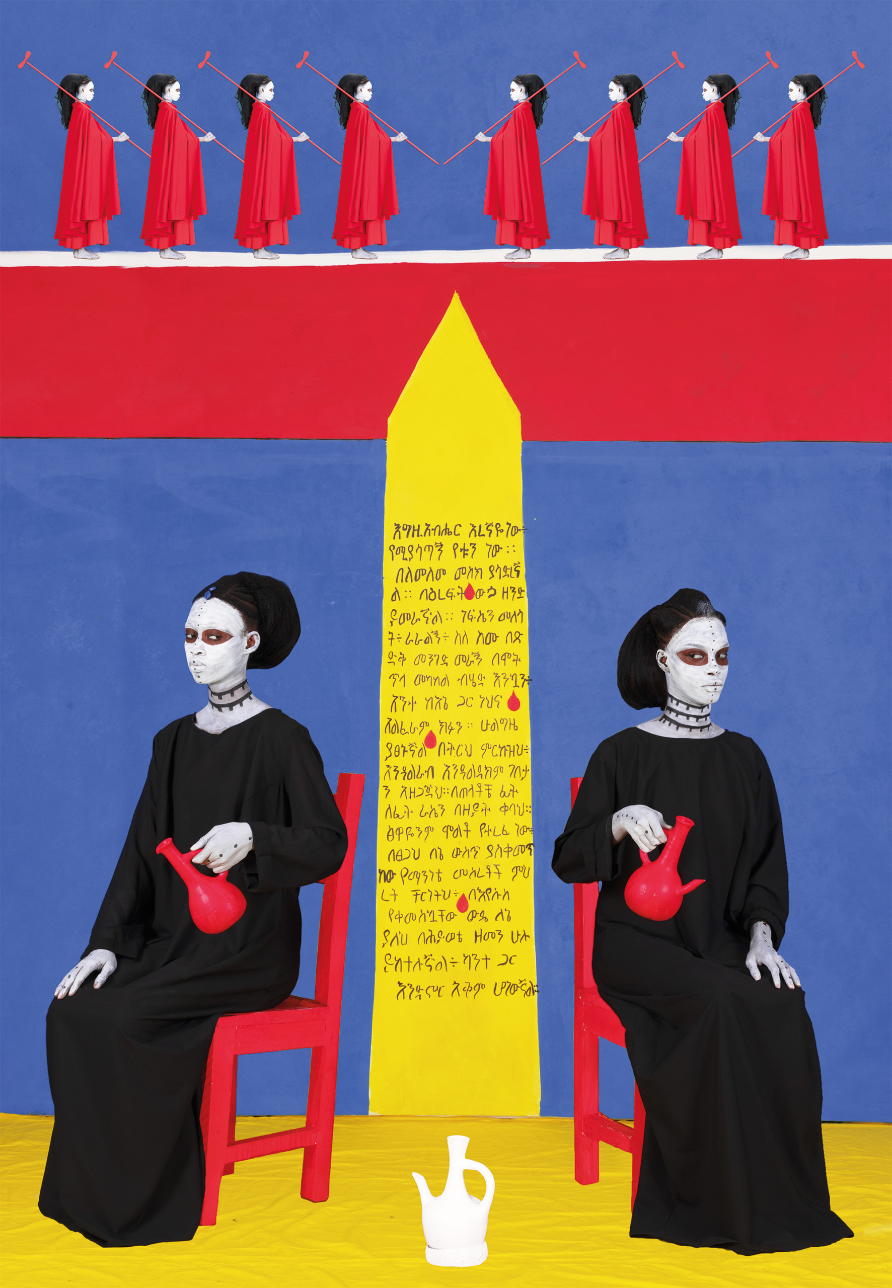 “This is where I am”